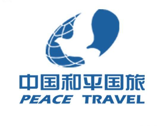 国内旅游和中国公民出国旅游业务的国际旅行社, a href="#" data